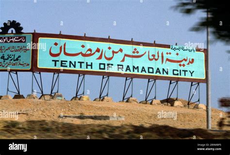 10th of ramadan city postal code|Tenth of Ramadan second Postal Code .